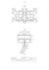 Зацепление гусеничной цепи с ведущим колесом (патент 1361053)
