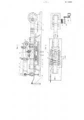 Машина для испытания материалов на износ в условиях повышенных температур и давления (патент 112883)