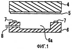 Ламинированный лист (патент 2443564)