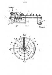 Варочный аппарат (патент 993904)