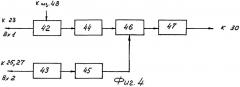 Способ лазерной локации и локационное устройство для его осуществления (патент 2249234)