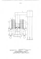 Устройство для поштучной выдачи плоских деталей с центральным отверстием (патент 893764)