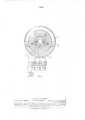 Патент ссср  189446 (патент 189446)