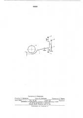 Магнитный сепаратор (патент 459259)