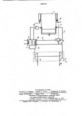 Двигатель внутреннего сгорания (патент 883534)