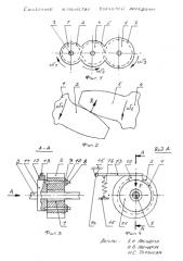 Смазочное устройство зубчатой передачи (патент 2576218)