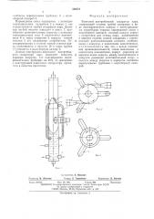 Выносной центробежный сепаратор пара (патент 526371)