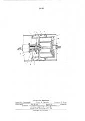 Измеритель гидродинамических нагрузок (патент 391426)