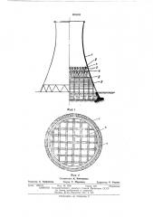 Способ работы башенной градирни (патент 465538)