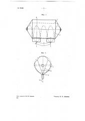 Мягкий судоподъемный понтон (патент 70126)