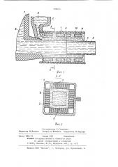 Установка непрерывной разливки металла (патент 908495)