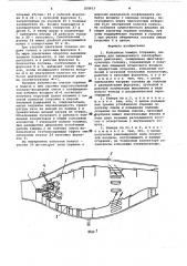 Кольцевая камера сгорания (патент 308653)