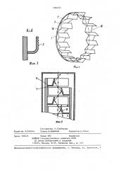 Центробежная мельница (патент 1384331)