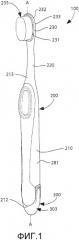 Выдачное устройство для ухода за полостью рта (патент 2533101)