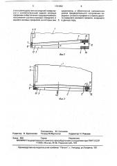 Шкаф для радиоэлектронных блоков (патент 1721852)