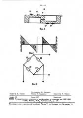 Датчик давления (патент 1545117)