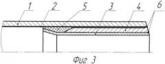 Способ защиты от коррозии зоны сварного соединения металлических труб с внутренним противокоррозионным покрытием (патент 2342588)