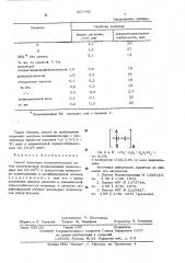 Способ получения поливинилхлорида (патент 527445)