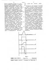 Устройство для контроля качества листовых и рулонных материалов (патент 1354111)