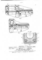 Устройство для перевалки прокатных валков (патент 1002062)