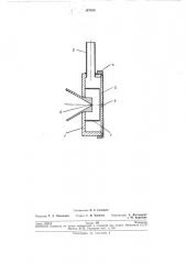 Способ защиты генератора корпускулярныхизлучений (патент 247426)