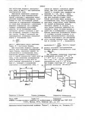 Твердотельный квантовый усилитель и генератор электромагнитного излучения (патент 594843)