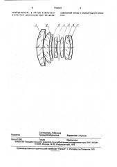 Светосильный репродукционный объектив (патент 1760501)
