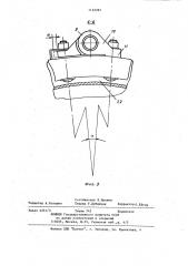 Устройство для крепления граблины на приводном ремне (патент 1165287)