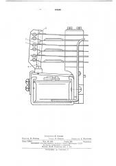 Контактная система электромагнитного реле (патент 472392)