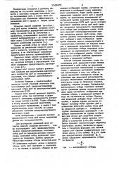 Способ создания маточного стада лососевидных рыб (патент 1056971)