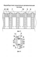 Водооборотная осушительно-увлажнительная система (патент 2655799)