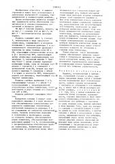 Поршень (патент 1390412)