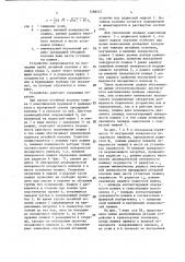 Устройство для подвески потайной обсадной колонны (патент 1388547)