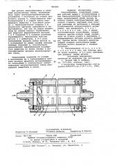 Теплообменник (патент 966483)