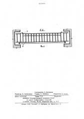 Устройство для перекрытия водовода гидротехнического сооружения (патент 927893)