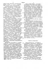 Электродиализатор (патент 882546)