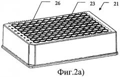 Многоячеечная плата (патент 2412003)