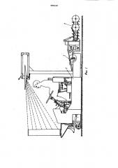 Исполнительный механизм тренажера оператора транспортного средства (патент 980122)