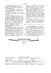 Ботвосрезающий нож (патент 1491376)