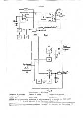 Фотоприемное устройство (патент 1536216)