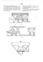 Форма для изготовления длинномерных железобетонных изделий (патент 564965)