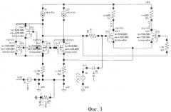 Широкополосный усилитель с парафазным выходом (патент 2436225)