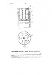 Многопредельный разрядник (патент 89507)