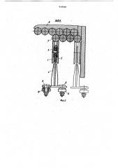 Прижимное устройство для каната лебедки (патент 910528)