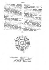 Пневматическая форсунка (патент 1015186)