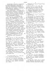 Способ получения аддуктов угля с малеиновым ангидридом (патент 1168587)