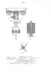 Поточная линия выплавки и прокалки форм для литья по выплавляемым моделям (патент 899230)