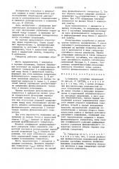 Генератор случайных напряжений (патент 1522200)