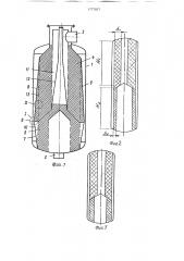 Адсорбер (патент 1777937)