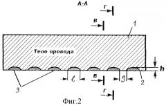 Контактный провод (патент 2267412)